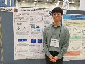 Hyoseok won the poster presentation award at the KPS spring meeting! 이미지